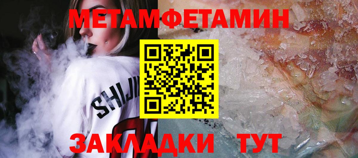 Мытищи  АМФ VHQ  Amphetamine  Вход с VPN 