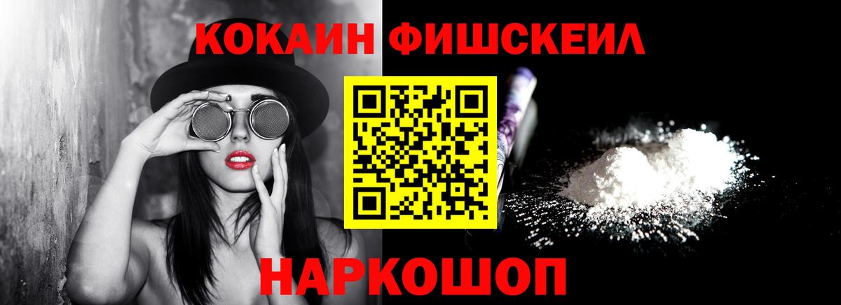 Cocaine 98% Мытищи