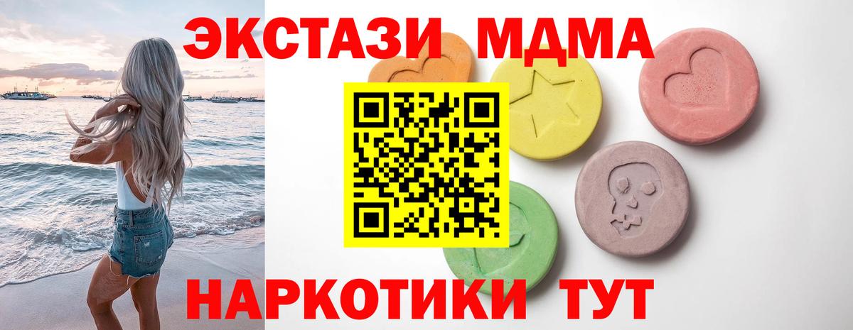 Ecstasy диски  наркошоп  Мытищи  ЭКСТАЗИ бентли  OMG ССЫЛКА  Вход с VPN 