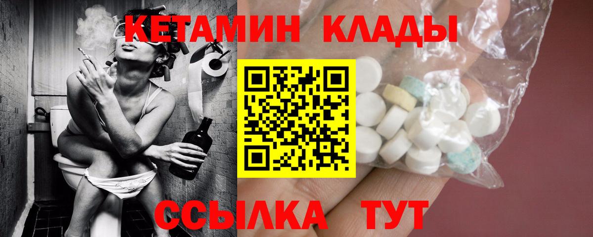 Мытищи  даркнет как зайти  КЕТАМИН ketamine  Вход с VPN  КЕТАМИН ketamine 