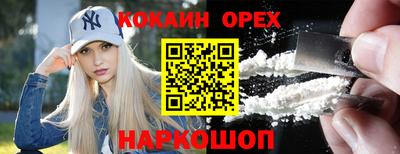 ешки Гатчина