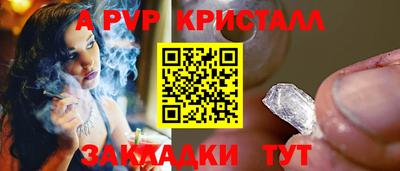 apvp Гай