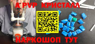 apvp Гай