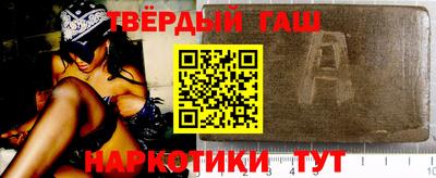 ешки Гатчина