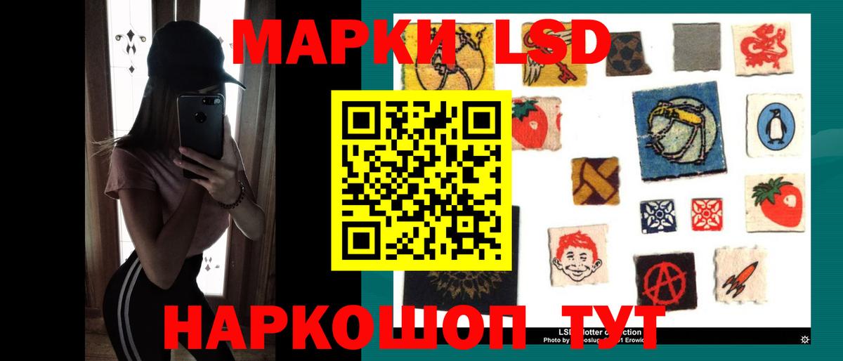 LSD-25 экстази кислота  Вход с VPN  Мытищи  LSD-25 экстази кислота 
