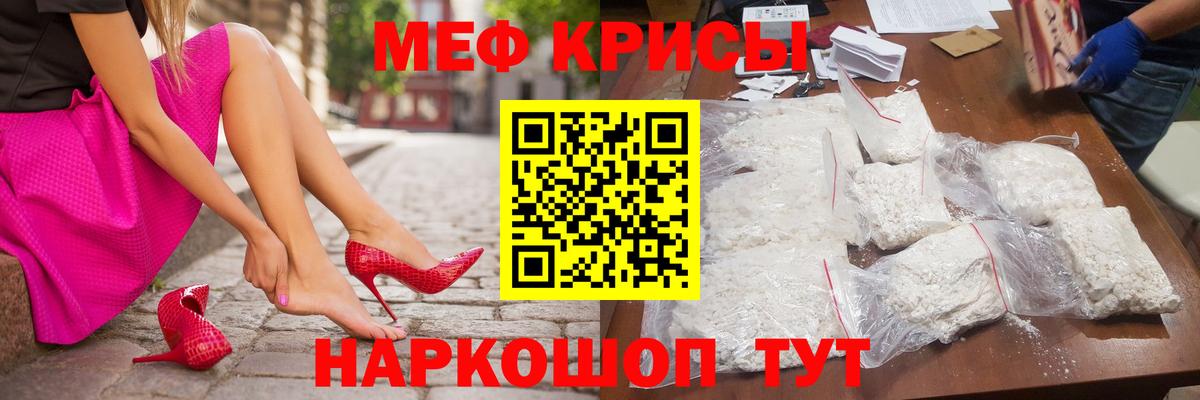 Мытищи  ГАШ  Марихуана  Мефедрон кристаллы  Вход с VPN  Экстази  Где найти наркотики?  Cocaine 