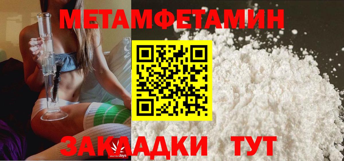 Метадон Мытищи