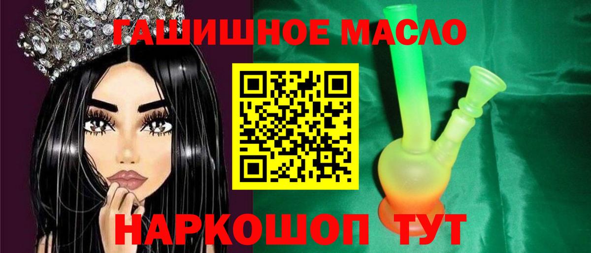как найти наркотики  ТГК вейп с тгк  Мытищи  Вход с VPN  Дистиллят ТГК вейп 