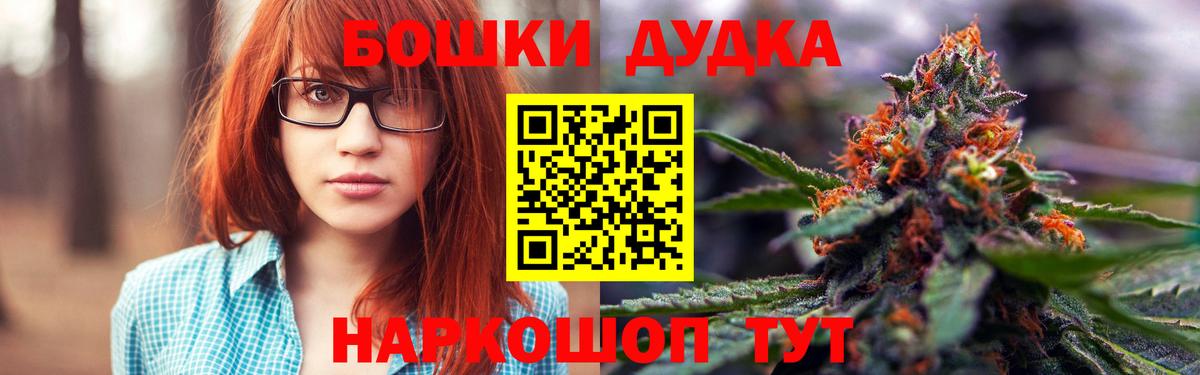 Канабис White Widow Мытищи