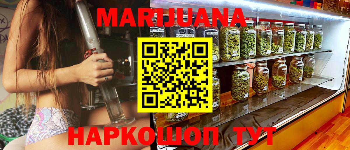 Бошки Шишки планчик  Бошки Шишки Ganja  Вход с VPN  МАРИХУАНА ГИДРОПОН  Мытищи  МАРИХУАНА THC 21% 